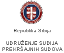 Sajt Udruženja sudija prekršajnih sudova